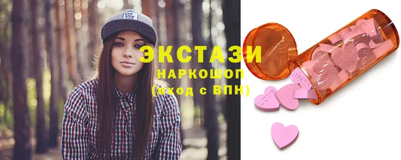 Ecstasy 280мг  сколько стоит  мега зеркало  Новая Ладога 